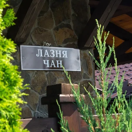 Grand Skhidnytsia